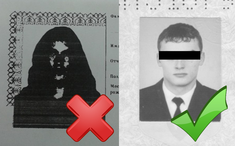 Ксерокопия Ксерокопия