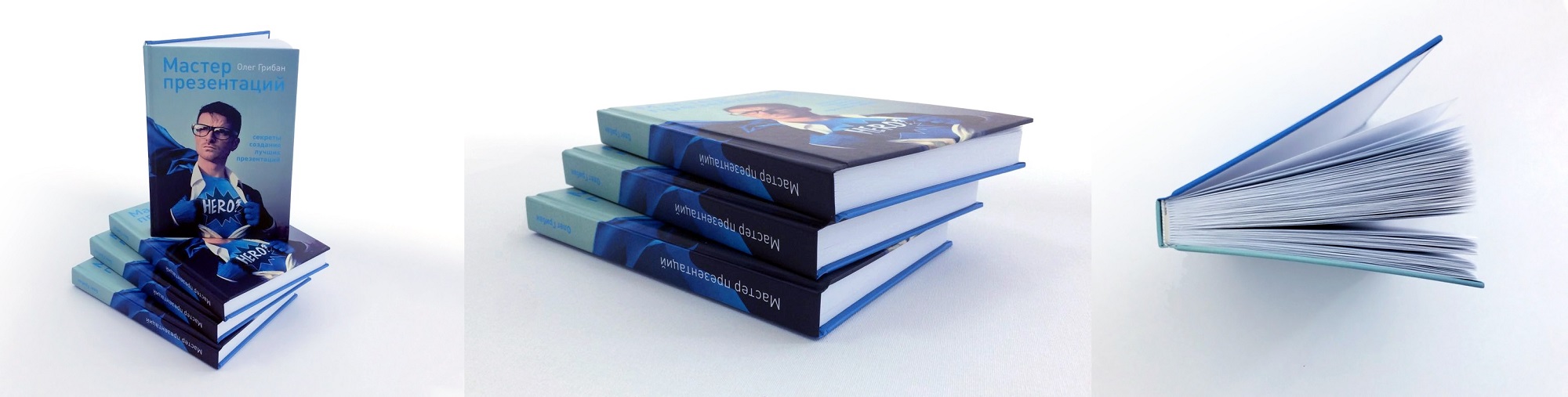 Печать книг и блокнотов в твердом переплёте Харьков Печать книг и блокнотов в твердом переплёте Харьков