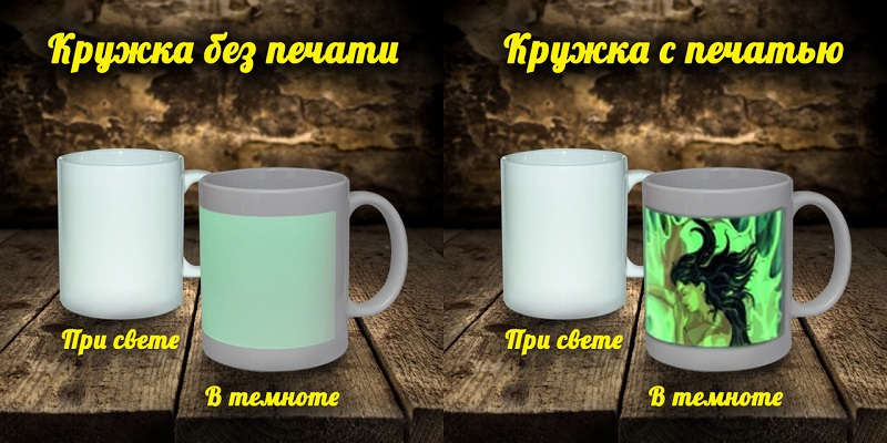 Печать на чашках Светлячок Харьков Печать на чашках Светлячок Харьков