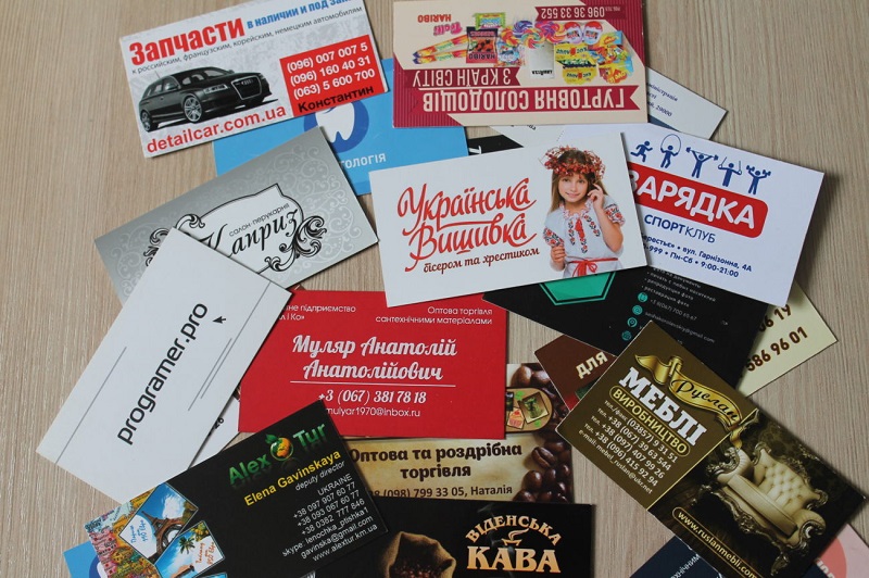 Классические визитки Харьков Классические визитки Харьков